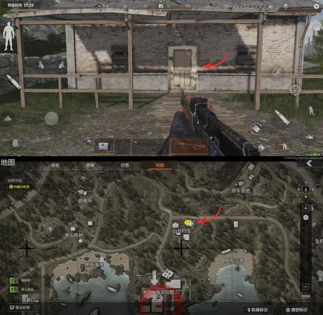 暗区突围手游村庄办公室在哪