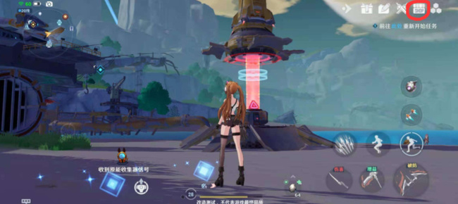 幻塔手游机械手臂怎么获得