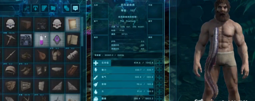 方舟生存进化最恶心的生物是什么