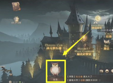 哈利波特禁林中有什么