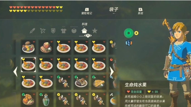 塞尔达传说剑之试炼高阶怎么打