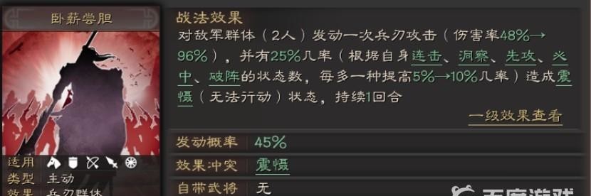 三国志：战略版的孙权值得玩吗_三国志战略版中有值得玩的孙权