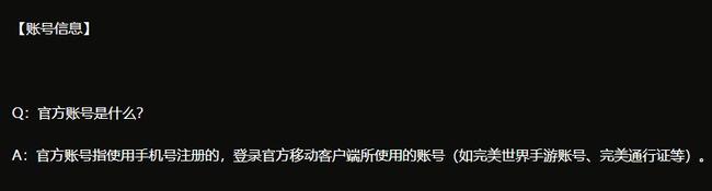 幻塔手游qq是官服吗