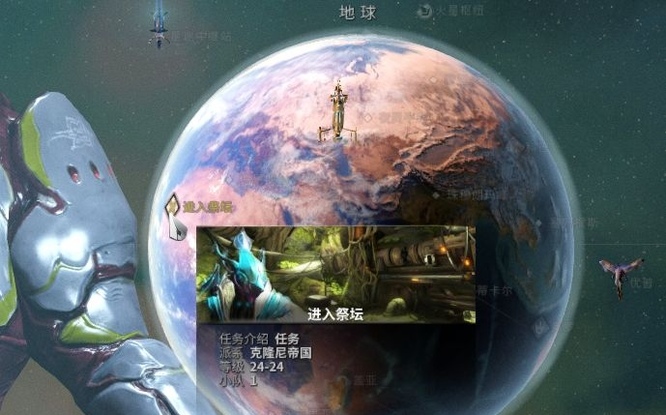 银光林地任务流程是什么_星际战甲了解银光林地的任务流程