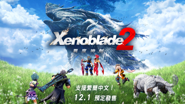 塞尔达传说打捞员服装在哪里获取