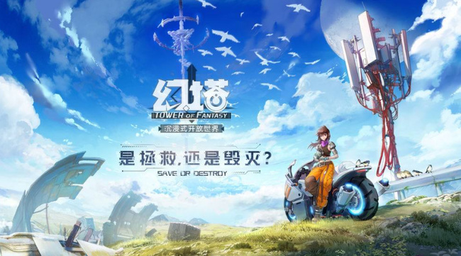 幻塔手游旧日幻想怎么打