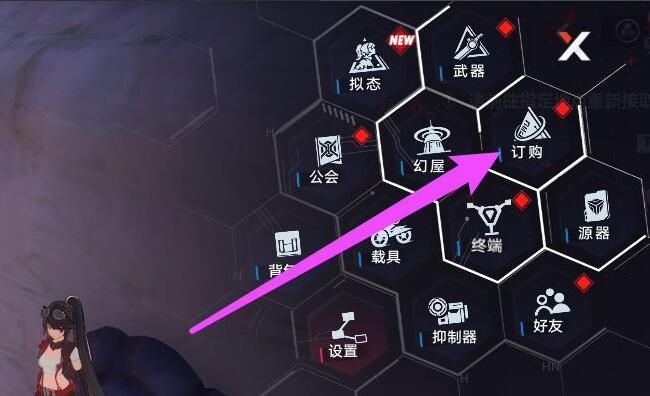 幻塔手游奈美西斯怎么获得_幻塔手游获取幻塔奈美西斯的方法详解