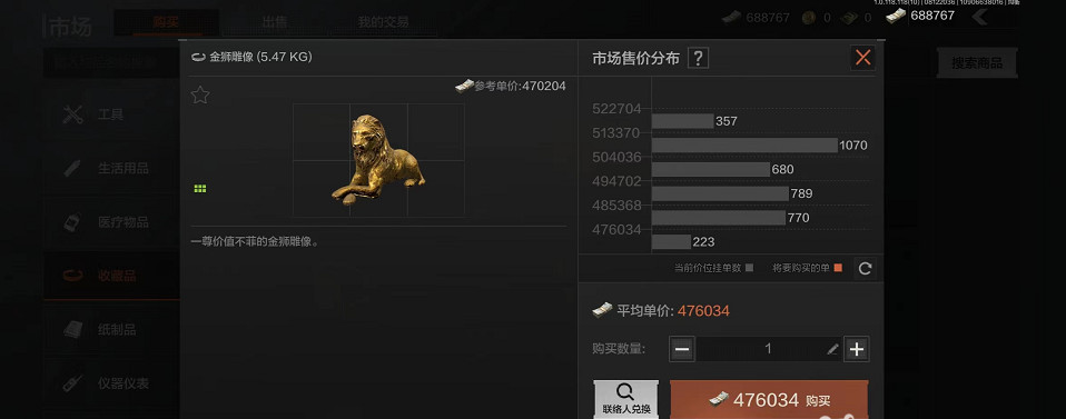 暗区突围手游金狮有什么用