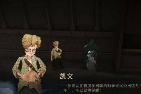 哈利波特:魔法觉醒怎么触发冰雪彩蛋