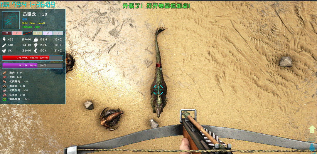 方舟生存进化迅猛龙代码是多少_方舟生存进化中迅猛龙的代码是多少