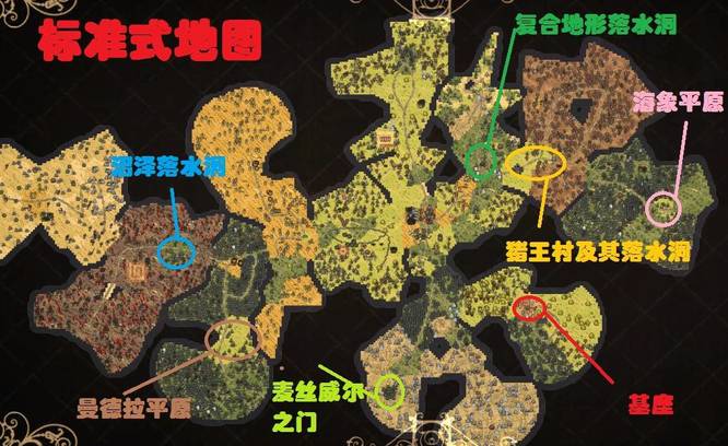 饥荒怎么显示全地图_如何在饥荒游戏中显示完整地图