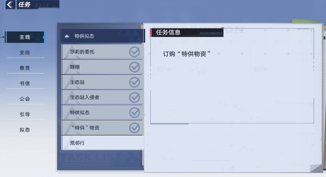 幻塔手游几级抽卡