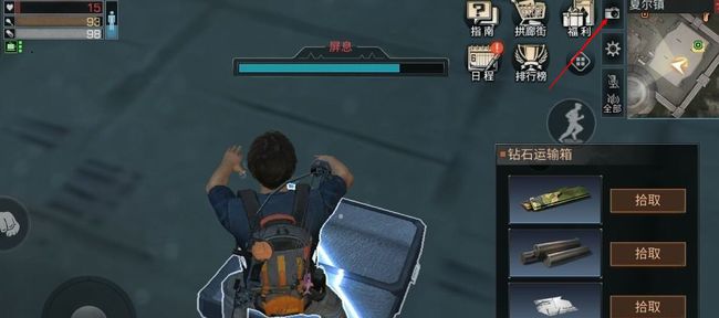 明日之后手游自拍分享任务怎么完成