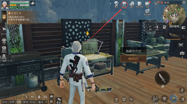 明日之后手游时装礼盒怎么送