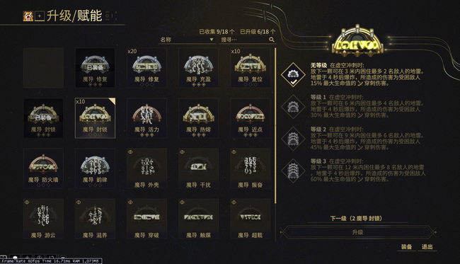 warframe星际战甲赋能哪里弄的_星际战甲赋能之道在哪里寻找