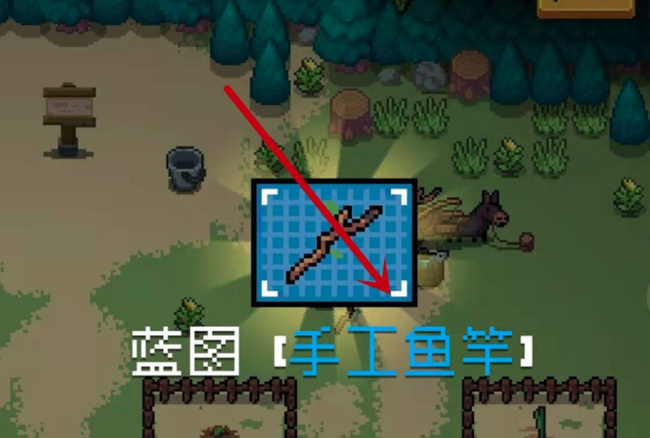 元气骑士手游手工鱼竿怎么升级