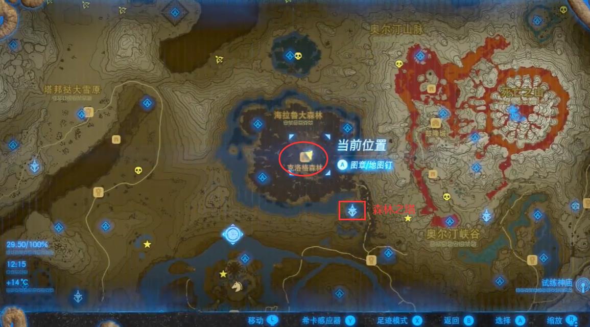 塞尔达旷野之息克洛格森林在哪