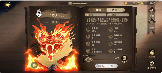 哈利波特：魔法觉醒的恢复咒语是什么_哈利波特魔法觉醒游戏中的恢复咒语