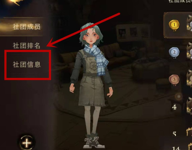 哈利波特社团怎么解散_哈利波特社团在魔法觉醒手游中解散