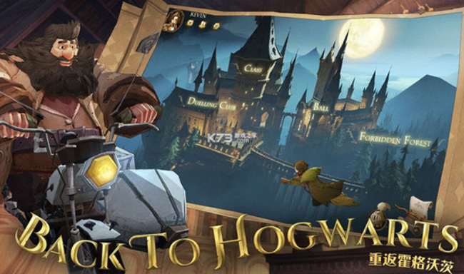 哈利波特：魔法觉醒服务器进不去怎么办