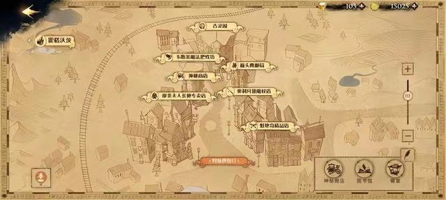 哈利波特：魔法觉醒金钥匙怎么用