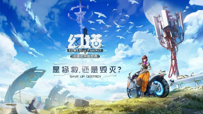 幻塔手游只能用食物回血吗