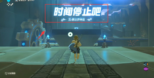 塞尔达新手村四个神庙怎么过_塞尔达传说荒野之息新手村四个神庙攻略