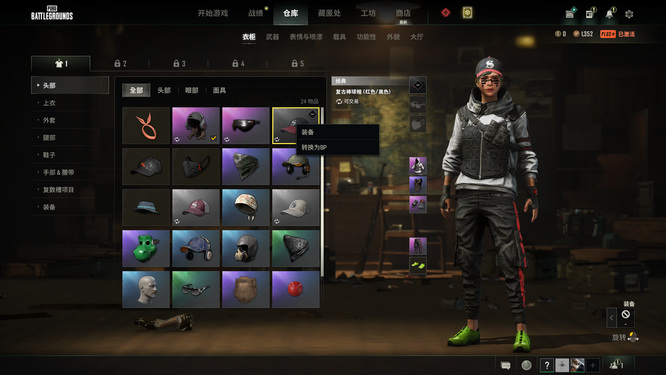 绝地求生怎么保存装扮_绝地求生保存装扮的方法