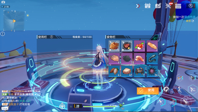 幻塔手游怎么回复血量