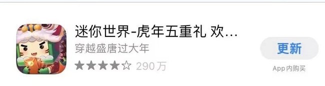 苹果手机怎么更新迷你世界手游最新版_更新迷你世界苹果手机完美指南