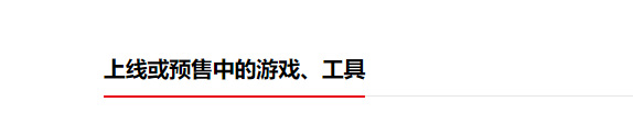 塞尔达传说switch国行过审了吗_塞尔达传说荒野之息在中国通过审批了吗