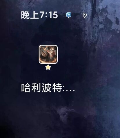 哈利波特分渠道服和官服吗_哈利波特魔法觉醒手游渠道服和官服有何区别