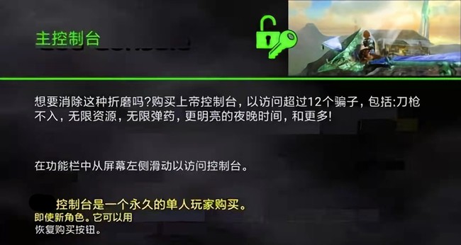 方舟生存进化增加经验值代码是多少