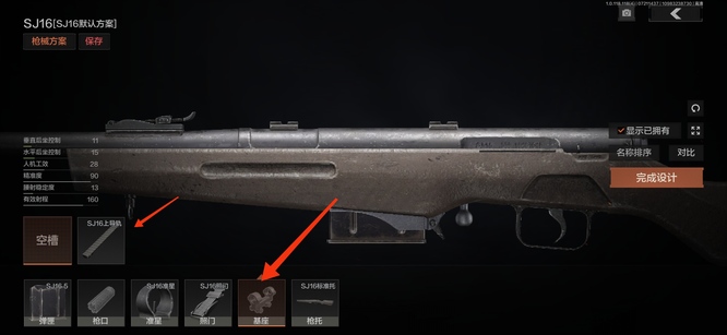 暗区突围手游怎么装高倍镜_如何在暗区突围手游中使用高倍镜