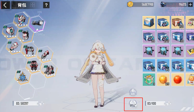 幻塔手游米娅怎么跟随