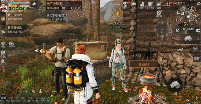 明日之后手游秋日森林拍摄营地任务怎么做