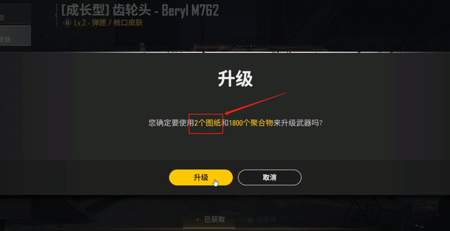 绝地求生结构图有什么用