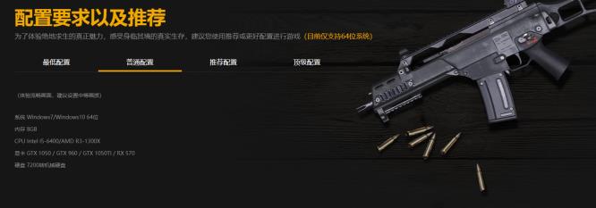 Pubg有必要放固态吗