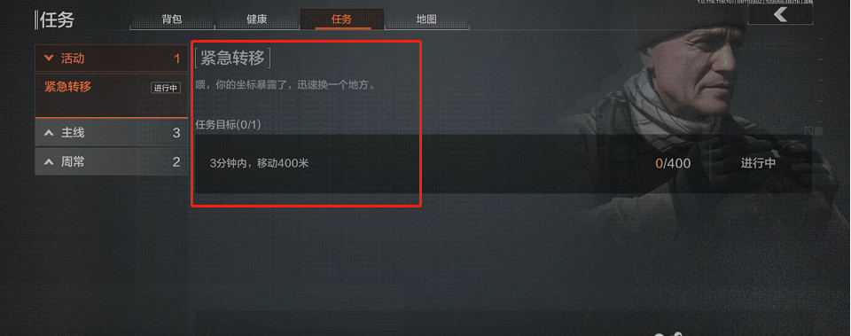 暗区突围手游山谷疑云任务怎么做_暗区突围手游解开山谷疑云任务的关键
