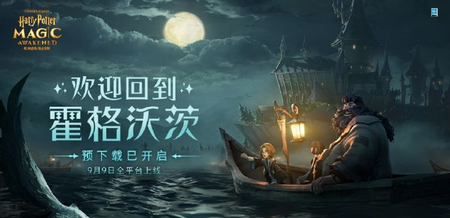 哈利波特社团怎么解散_哈利波特社团在魔法觉醒手游中解散