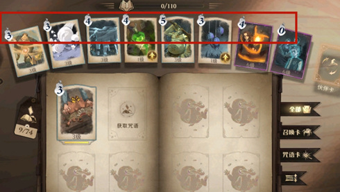 哈利波特：魔法觉醒卡牌上的数字是什么意思
