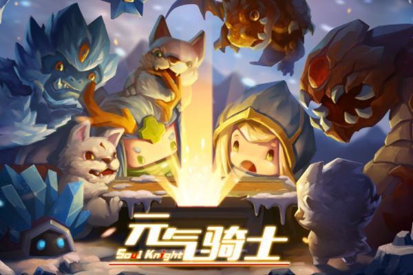 元气骑士手游道剑怎么用