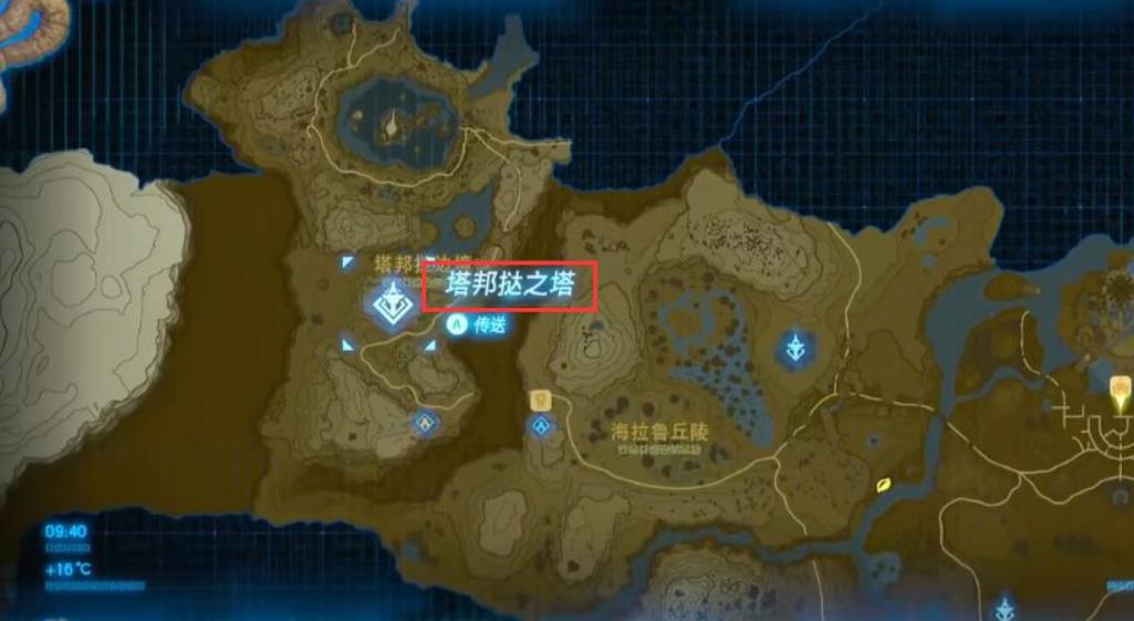 塞尔达传说塔的位置在哪_荒野之息寻找塞尔达的位置