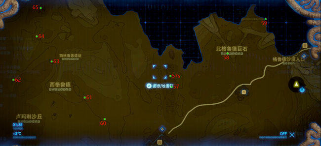 塞尔达传说一共多少个呀哈哈_荒野之息塞尔达传说中有多少个元素