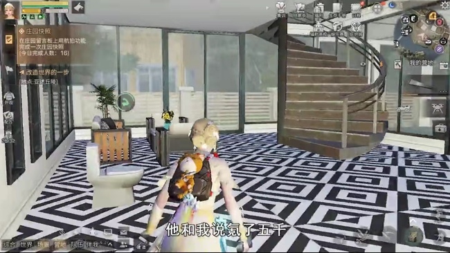 明日之后手游私人客服怎么弄_明日之后游戏如何使用私人客服