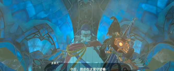 塞尔达传说卓拉套装在哪里_塞尔达荒野之息卓拉套装获取