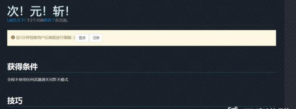 元气骑士手游金手刀可以用机甲吗