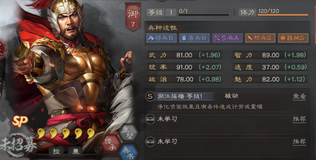 三国志：战略版吕蒙是核心卡吗