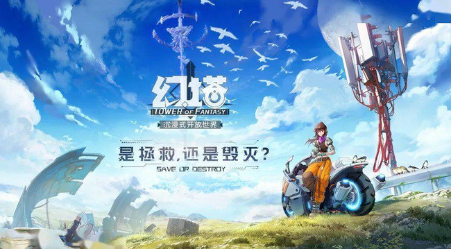 幻塔手游boss多久刷新