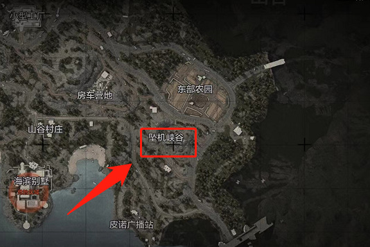 暗区突围手游山谷空投罐位置在哪